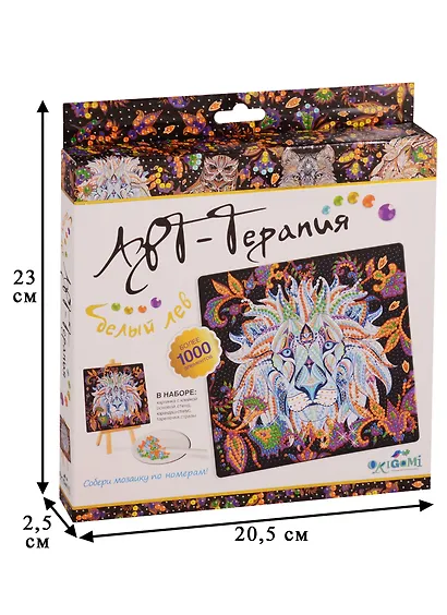 Алмазные узоры. Белый лев - фото 2