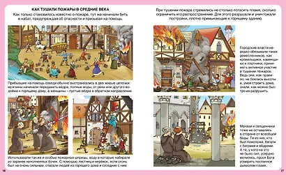 Пожарные и спасатели - фото 7