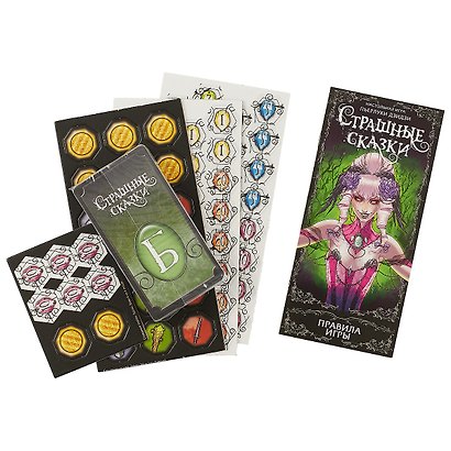 Настольная игра-квест «Страшные сказки», Hobby World - фото 2