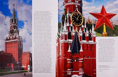 Альбом "Moscow. History. Architecture. Art" (на английском языке) - фото 6