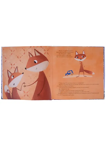 Подарочный развивающий набор "Зимняя сказка" - фото 3