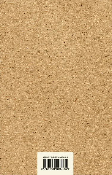 Крестный отец - фото 2