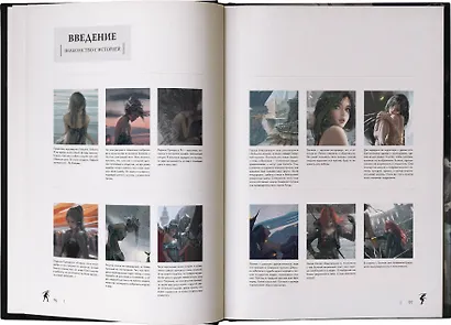 Призрачный Клинок. GhostBlade. Иллюстрации WLOP - фото 5