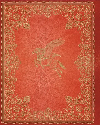 Племянник чародея (цветные илл. П. Бэйнс) - фото 2
