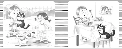 Мой день - фото 10