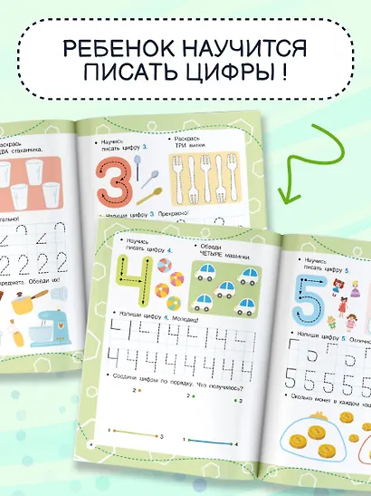 Цифры: пишем правильно - фото 5