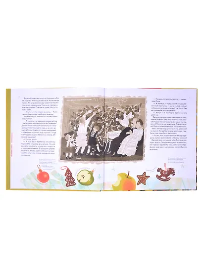 Книга-котострофа: Кот и Новый год! Полезные сказки - фото 6