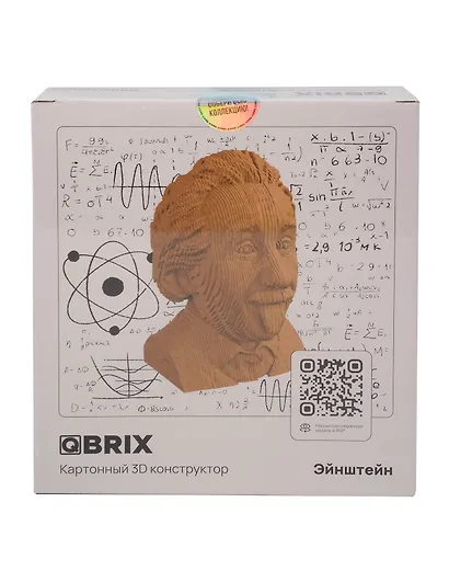 QBRIX Картонный 3D конструктор "Эйнштейн" - фото 1
