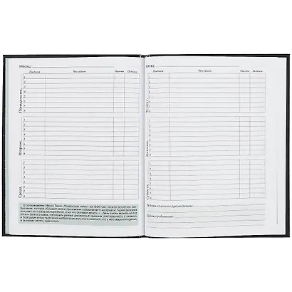 Дневник для средних и старших классов Unnika, "TechnoBoom. Дизайн 4 (21)" - фото 2