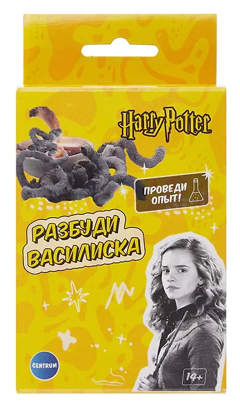 Игровой набор для оытов Гарри Поттер "Разбуди Василиска" - фото 2