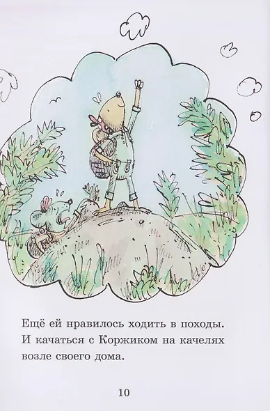 Коржик и Изюминка - фото 3