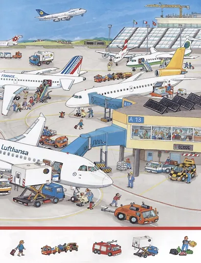 В аэропорту. Найди и покажи - фото 2