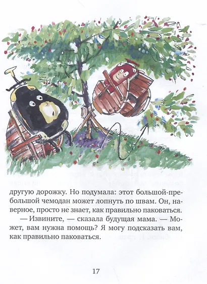 Первое путешествие маленького чемоданчика - фото 5