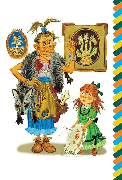 Баба-Яга - фото 3