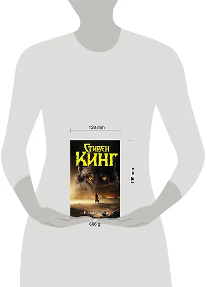 Волки Кальи - фото 4