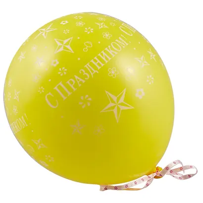 Набор надувных шаров «С праздником», 10 штук - фото 2