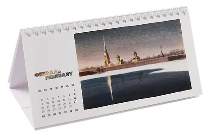Календарь 2026г 220*120 СПб "Дворцовый мост" настольный, домик - фото 2