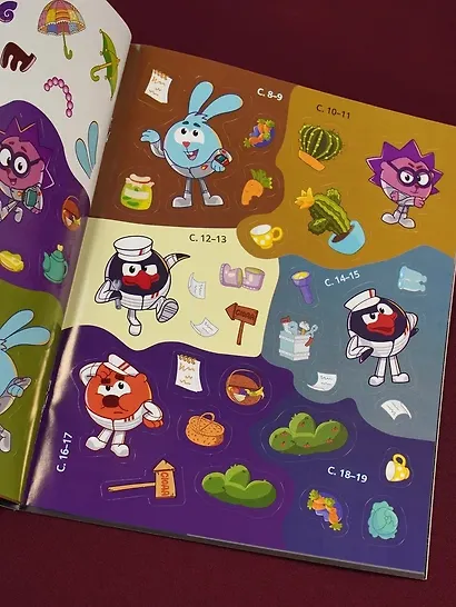 Смешарики. Сквозь вселенные. Ромашковый переполох. Задания с наклейками - фото 9