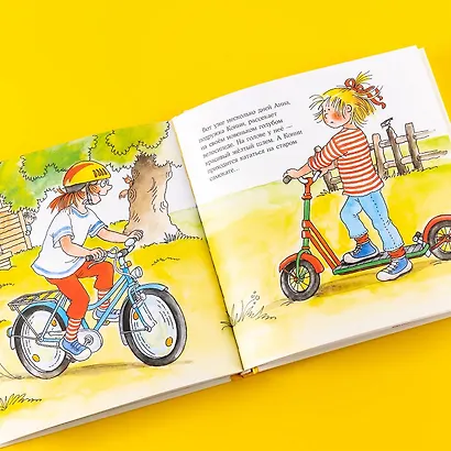 Большая книга приключений Конни. Спорт - фото 14