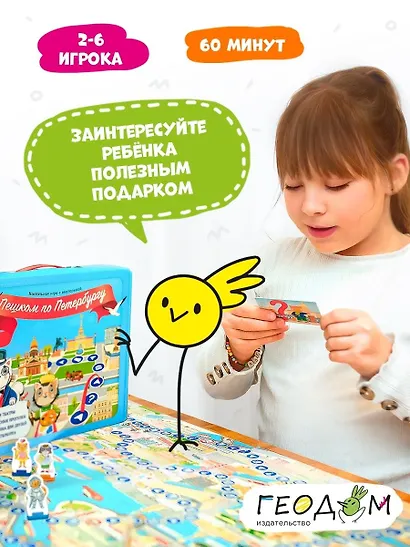 Зверопутаницы. Подарочный набор - фото 5