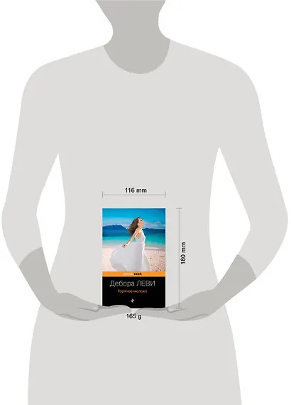 Горячее молоко - фото 4