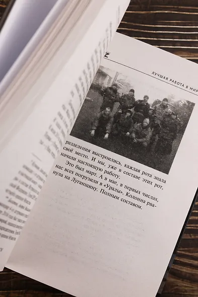 Лучшая работа в мире: история ветерана ЧВК «Вагнер» - фото 8