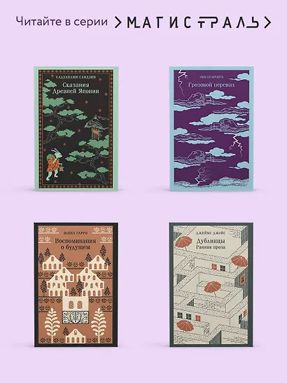 Зов Ктулху - фото 8