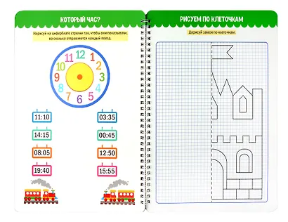 Многоразовая тетрадь с заданиями с маркером. Пиши-стирай-играй. 6+ - фото 3
