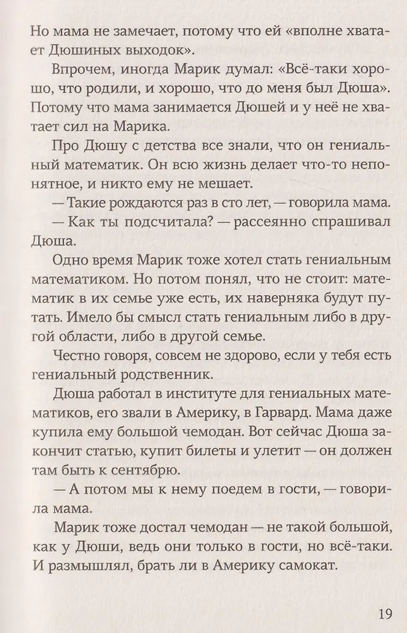 Зелёный - фото 4