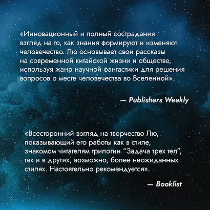 Удержать небо - фото 6