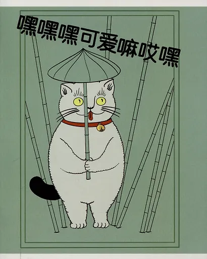 Тетрадь в клетку "Котики из Китая", 48 листов, в ассортименте - фото 3