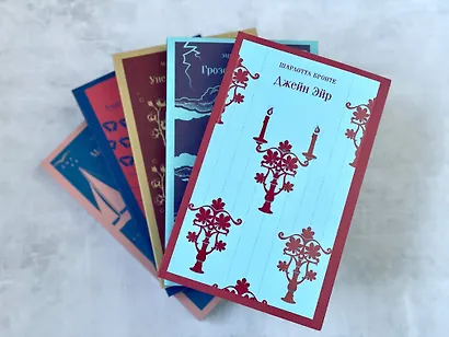 Джейн Эйр - фото 9