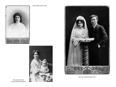 Книга бытия - фото 5