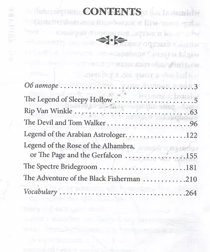 The Legend of Sleepy Hollow / Легенда о Сонной лощине. Книга для чтения на английском языке - фото 3