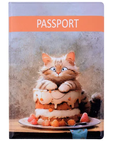 Обложка для паспорта Сладкие коты Кондитер (Кот с тортом) (ОП2024-420) - фото 1