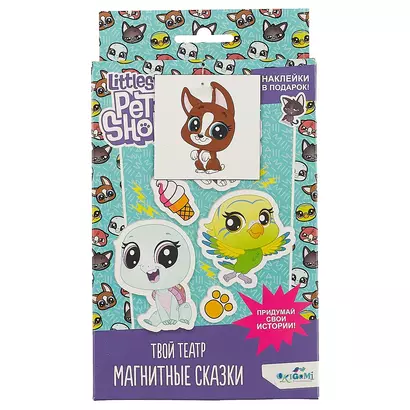 Игра, ORIGAMI Твой театр Магнитные сказки Littlest Pet Shop Вид 2 + наклейки 04427 - фото 1