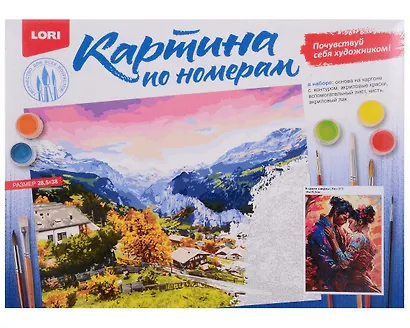 Картина по номерам на картоне "В цвете сакуры", 28,5 х 38 см - фото 1