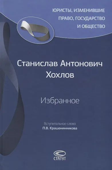 Избранное - фото 1