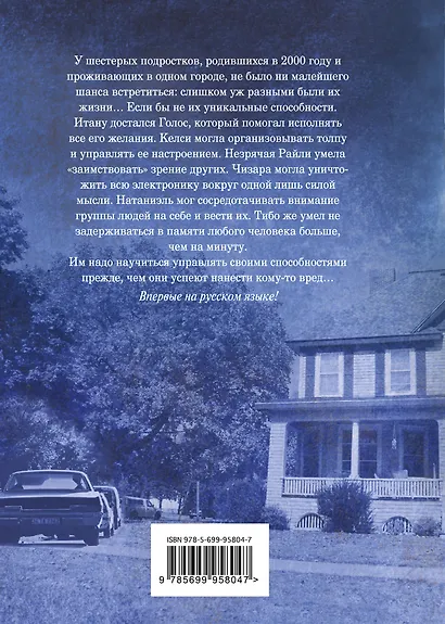 Зерои - фото 2