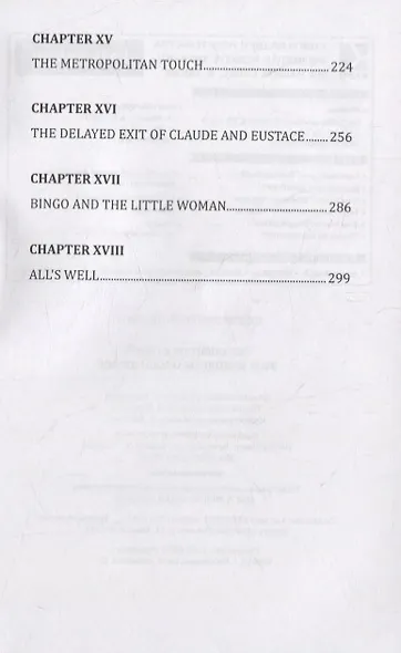 Этот неподражаемый Дживс: книга для чтения на английском языке - фото 4