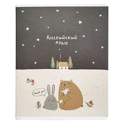 Тетради предметные в клетку и линейку Be Smart, Forest, 48 листов, 12 штук - фото 12