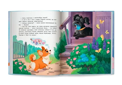 Неужели это я? - фото 2