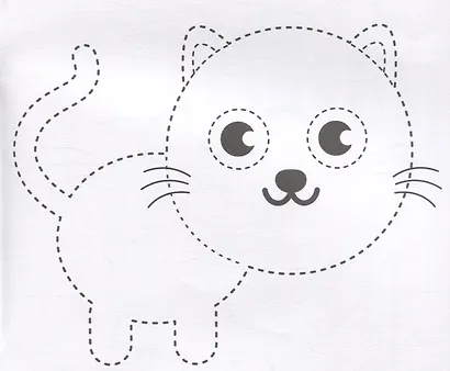 Котики: обведи и раскрась: книжка-раскраска - фото 5