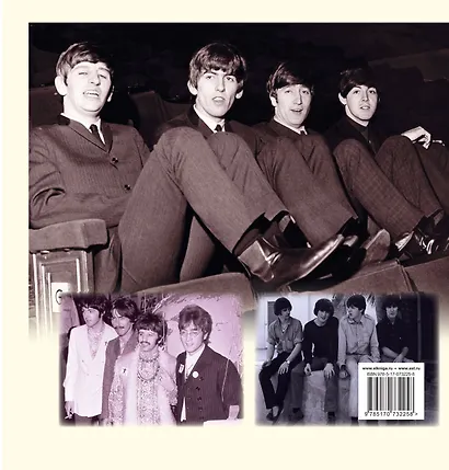 The Beatles. Иллюстрированная биография - фото 2