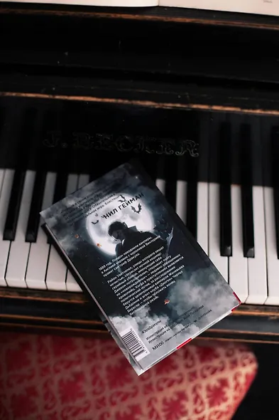 Эра Дракулы - фото 8