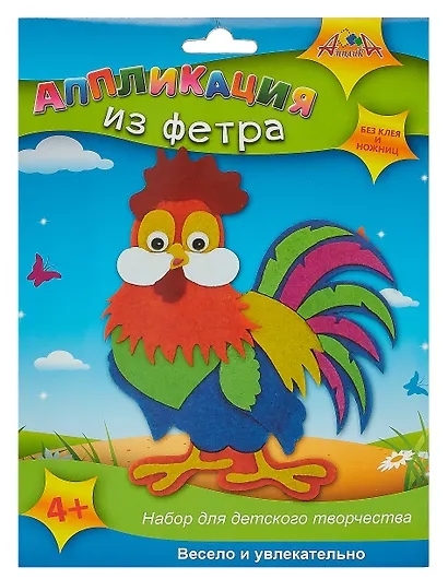 Аппликация из фетра. Петушок. -Россия: АппликА, (Без клея и ножниц!). С2564-08 457089 - фото 1