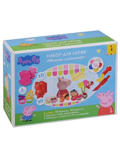 Набор  для лепки, Магазин сладостей ТМ Свинка Пеппа, 19 см, 14 предметов - фото 1