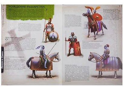 Иллюстрированный атлас. Рыцари (+Стерео-очки) - фото 4