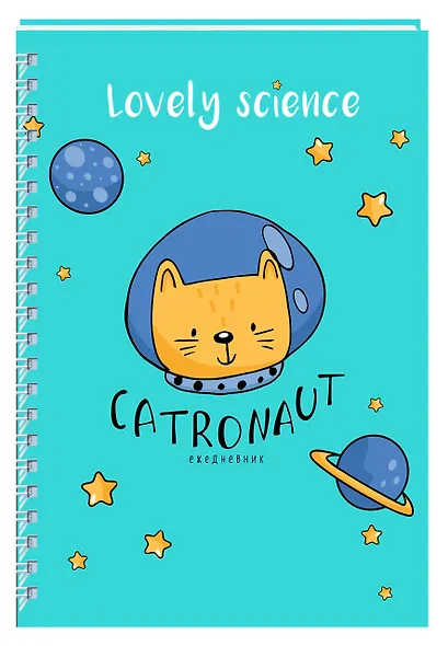 Ежедневник Catronaut  недатированный, А5, 96 листов, голубой - фото 2