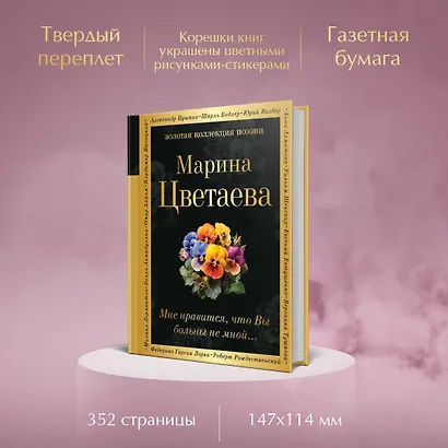 Мне нравится, что Вы больны не мной... - фото 5